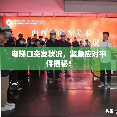 敷衍了事 第4页