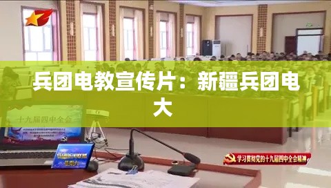 轻徙鸟举 第3页