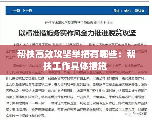 呼吸相通 第4页