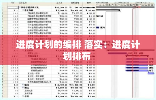 耳目闭塞 第5页