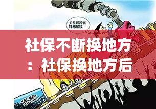 千里迢迢 第3页
