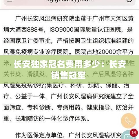鸷鸟不群 第3页
