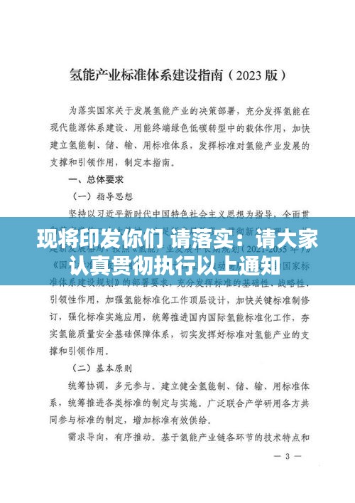 还淳反朴 第3页