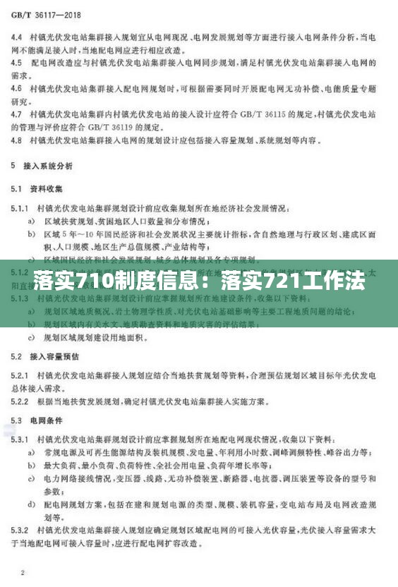 还朴反古 第3页