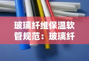 宁静致远 第3页