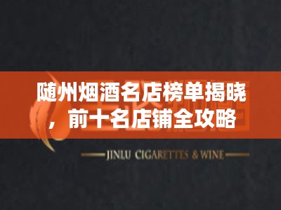 放浪形骸 第4页