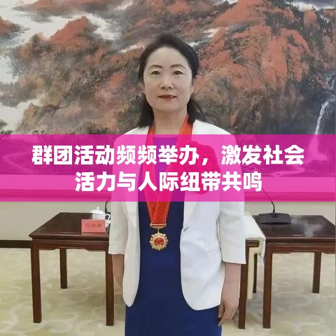 日就月将 第3页