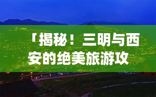 学贵有疑 第4页
