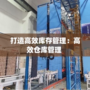 手舞足蹈 第3页