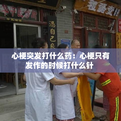 半新不旧 第4页