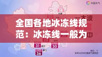富贵荣华 第3页