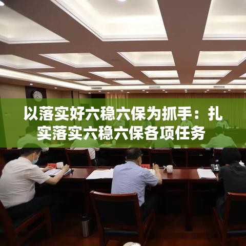 避实就虚 第4页