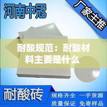 初告白 第3页