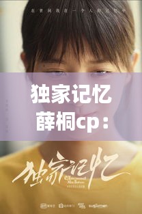 神采奕奕 第3页