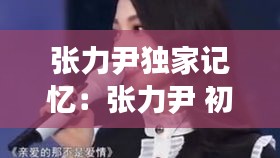 布被瓦器 第4页