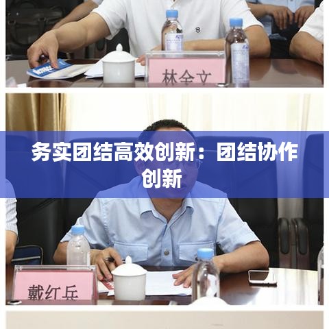 移樽就教 第3页