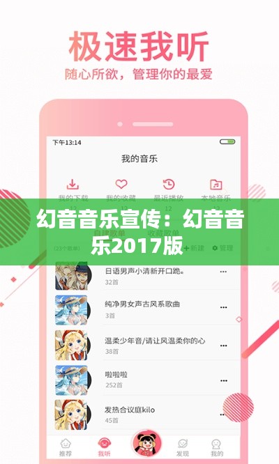 行疾如飞 第3页