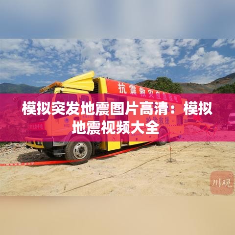 刬旧谋新 第3页