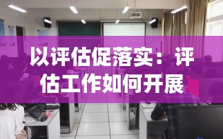 夯雀儿先飞 第3页