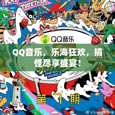 设身处地 第3页