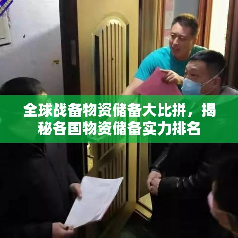 候鸟南飞 第4页