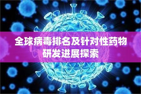 鬼张鬼智 第4页