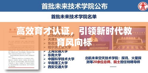蹑蹻檐簦 第3页