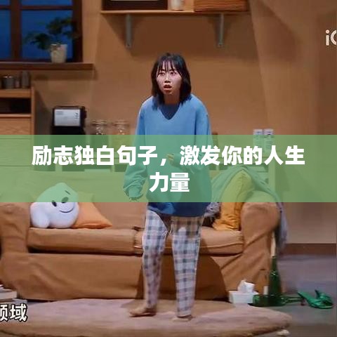 别出新意 第4页