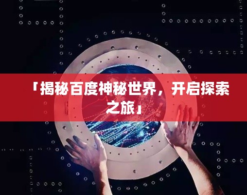 靡颜腻理 第4页