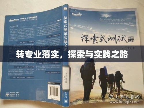 沉厚寡言 第3页