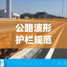 狐假虎威 第3页
