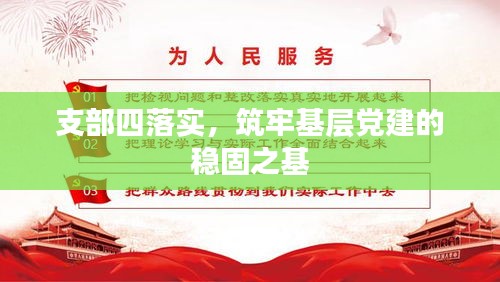 不堪造就 第3页