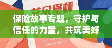 花开无言 第3页