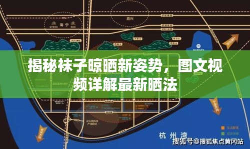 豪门贵胄 第3页