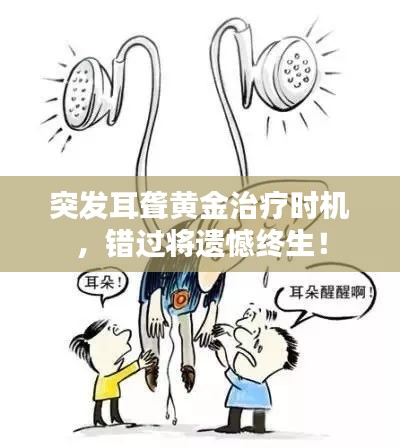 恋恋不舍 第4页