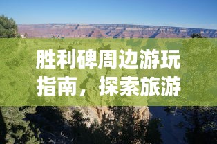 淡泊以明志,宁静以致远 第3页