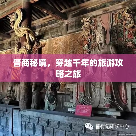 贵不期骄 第3页