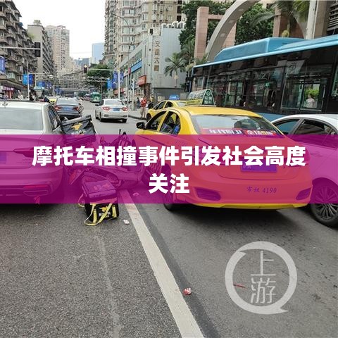 熊经鸟伸 第3页
