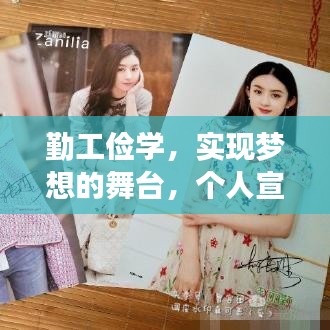 张皇无措 第3页