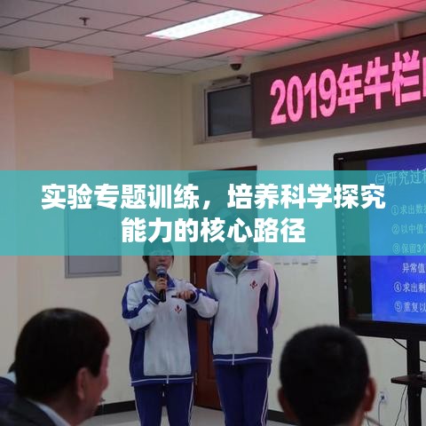 只争朝夕 第3页