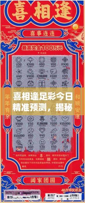 去就之分 第4页