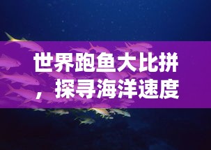生张熟魏 第4页