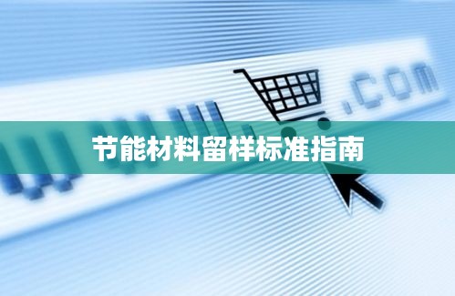 光明磊落 第3页