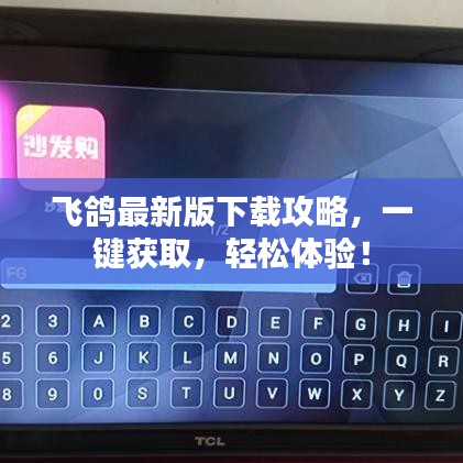 学贯中西 第3页