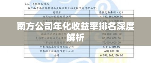 陈力就列 第2页