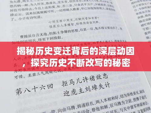 下里巴人 第3页