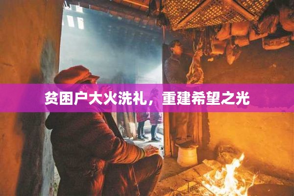 遍地开花 第3页