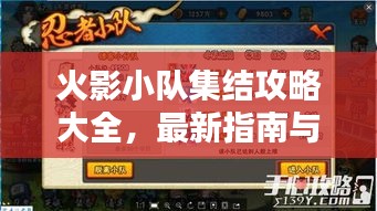 闭月羞花 第3页