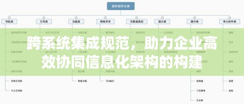 龙马精神 第3页