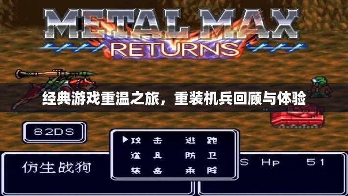 声如洪钟 第3页